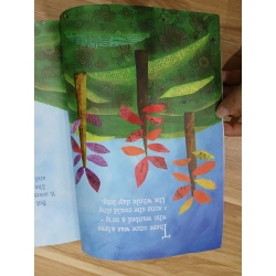 The Friendship Song - Karen Erwin Griffith & Julene Ewert 547751