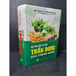 [Phiên Chợ Sách Cũ] Những bài thuốc thần dược của Trung Quốc (bìa cứng) 2012 - Điền Phong Ô - Trương Thanh Vận 0506