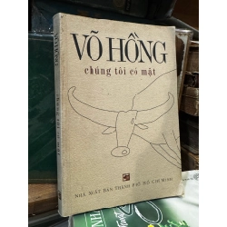 Chúng tôi có mặt - Võ Hồng
