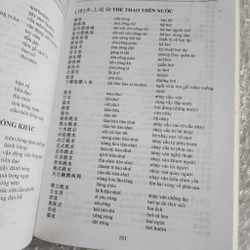 Từ điển chủ điểm Hán Việt hiện đại | Trương Văn Giới 507617