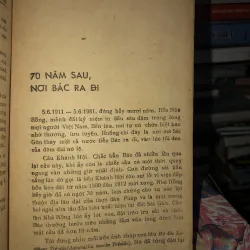 Bầu trời thềm lục địa - Trần Thanh Giao 976136