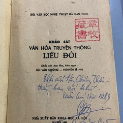 KHẢO SÁT VĂN HOÁ TRUYỀN THỐNG LIỄU ĐÔI 367460