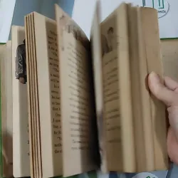 [MIỄN PHÍ BỌC SÁCH] [XƯA] Our Good Neighbors 3 (1954) 990451