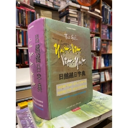 TỪ ĐIỂN NHẬT VIỆT VÀ VIỆT NHẬT - VƯƠNG NGỌC 305655