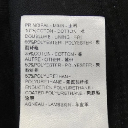 【Mã giảm giá】Váy Louis Vuitton 654832