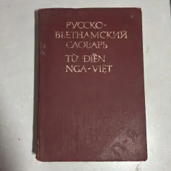 Từ điển Nga Việt (2 tập) (Khổ to) 781581