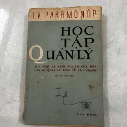 Học tập quản lý - 1978s