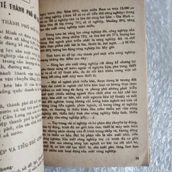 Địa lý Thành phố Hồ Chí Minh | 1987 693499