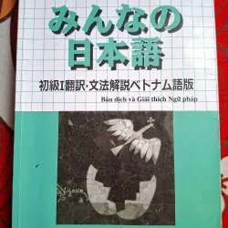 Minna no Nihongo I – Bản Dịch Và Giải Thích Ngữ Pháp