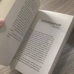 Bridget Jones’s Diary - Helen Fielding  795593