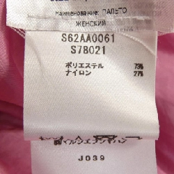 Áo khoác dài MM6 S62AA0061 - Hàng hiệu Authentic 815442