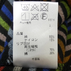 Bộ sưu tập SONIA RYKIEL - Áo khoác hoodie - Hàng hiệu Authentic 774244