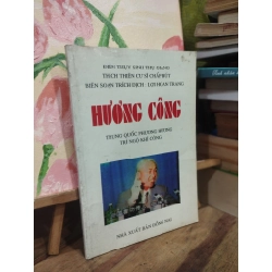 Hương công - Lợi Hoan Trang