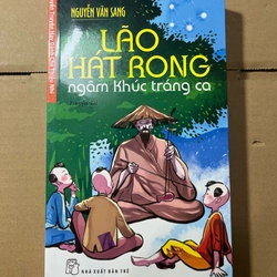 Lão Hát Rong