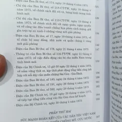 Đại thắng mùa xuân 1975 971880