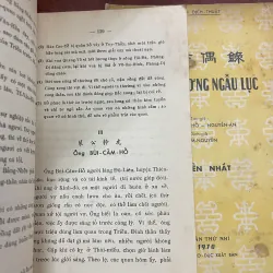 TANG THƯƠNG NGẪU LỤC (2 QUYỀN NHẤT NHÌ) - PHẠM ĐÌNH HỒ, NGUYỄN ÁN  1032104