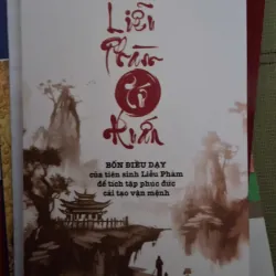 liễu phàm tứ huấn