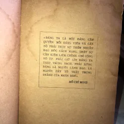 Về xây dựng Đảng - Lê Duẩn  1001253