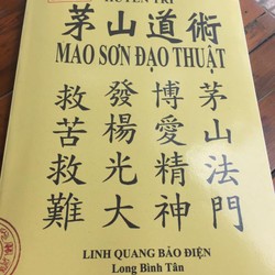 Mao Sơn Đạo Thuật (Mao Sơn Tông) – Pháp Sư Huyền Trí

