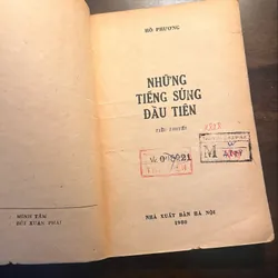 Combo 4 cuốn văn học kháng chiến (xb từ 1971 - 1976, 1 cuốn 1980) 553227