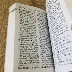 TỪ ĐIỂN HÁN - VIỆT HIỆN ĐẠI  1004638