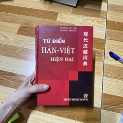 Từ Điển Hán việt 