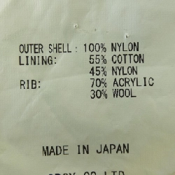 Áo khoác STAMMBAUM - Hàng hiệu Authentic 817287