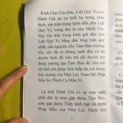 Đời Sống VÔ NIỆM - HT Đắc Huyền - Thích Như Phước Tuă  630596