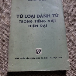 Từ loại danh từ trong tiếng Việt hiện đại, xuất bản 1975