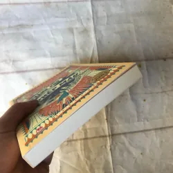 Thành Phố Phép Màu - Edith Nesbit 734710