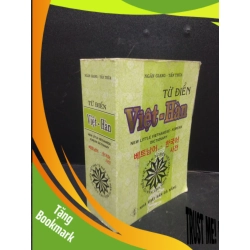 (TẶNG BOOKMARK) Từ điển Việt Hàn năm 2016 mới 80% bẩn ố nhẹ RBK2902 từ điển