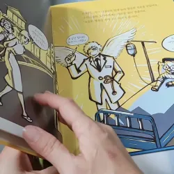 [Tặng nẹp góc] Truyện thiếu nhi Hàn Quốc: Danh nhân 59 -  지인지기 인물 이야기: 데즈카 오사무 732006