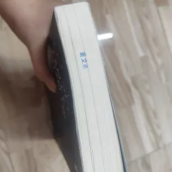 Hồ sơ tâm lý phạm tội tập 1 1003075