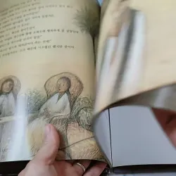 [Tặng nẹp góc] Truyện thiếu nhi Hàn Quốc: Moyamo Anu 23 -  모야모 아누와: 옥수수 도둑;. 회오리바람 732015