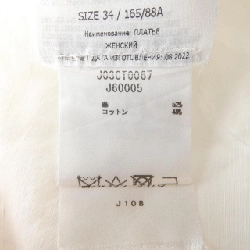 JIL SANDER Áo sơ mi 635748