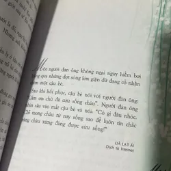 Cửa sổ tâm hồn 577654