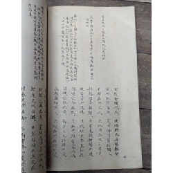 Thúy Kiều truyện tường chú - Nguyễn Du 453313