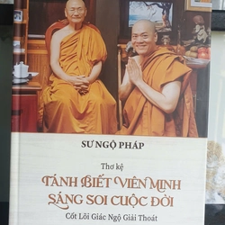 Tánh Biết Viên Minh Sáng Soi Cuộc Đời