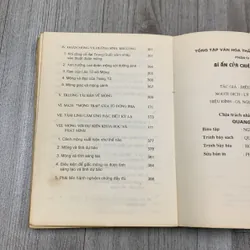 Tổng tập văn hoá thần bí trung hoa, bí ẩn của chiêm mộng. 2b4 718479