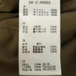 Jacket Snow Peak - Hàng hiệu Authentic 896134