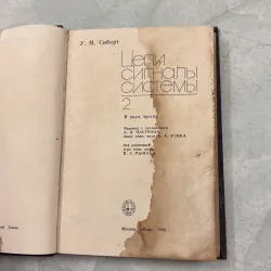 Mạch tín hiệu hệ thống 2 ( Tiếng Nga) 1009831