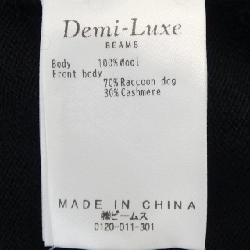 【Mã giảm giá】DEMI-LUXE BEAMS Váy 648958