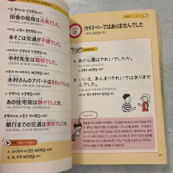 Tiếng Nhật cho người mới bắt đầu (Tiếng Hàn) 992003