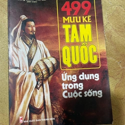 499 mưu kế Tam quốc ứng dụng trong cuộc sống