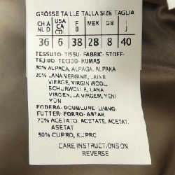 【Mã giảm giá】Áo khoác Max Mara 640181