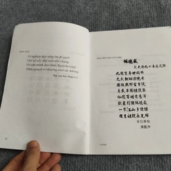 ĐẠI TƯỚNG VÕ NGUYÊN GIÁP. ANH VĂN QUA NHỮNG TRANG VĂN 551751