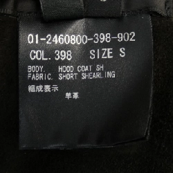 Thuyết lý lý thuyết áo khoác lông cừu 636909