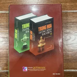 TRUNG HOA DƯỠNG SINH BẢO ĐIỂN - TRƯƠNG HỒ ĐỨC (18) 713940
