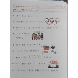 Practical Kanji: 500 chữ Kanji cơ bản - Hiệp hội giảng dạy tiếng Nhật AJALT 553185