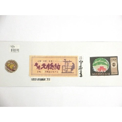 紬 - Hàng hiệu Authentic 878419